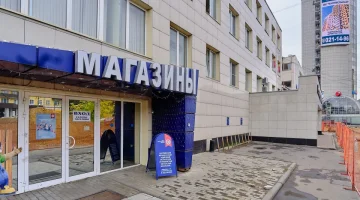 Центр иностранных языков Yes на Октябрьском проспекте изображение 4