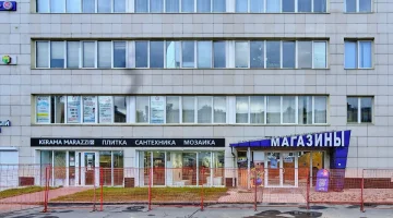 Центр иностранных языков Yes на Октябрьском проспекте изображение 9